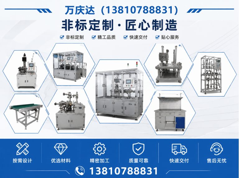 大兴区IGBT中频感应淬火炉展示图
